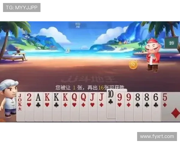 斗地主趣味升级版玩法解析及策略技巧分享，挑战你的智慧与运气